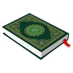أيقونة Holy Quran Reading Offline